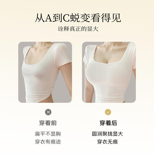 【小胸提拉聚拢】无痕聚拢显大内衣女提拉防垂收副乳无钢圈文胸罩盈盈水波 商品图5