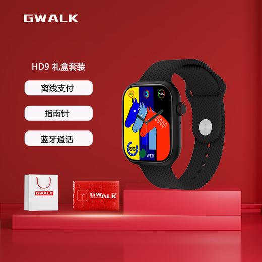 GWALK极沃客 HD9Pro支付型无边框大屏智能蓝牙通话手表多功能运动心率血压音乐通用代计步健康防水 商品图3