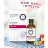 【刮码发货】百适滴铁儿童铁剂 铁滴剂贫血缺铁宝宝铁剂螯合铁元素液体铁60ml 商品缩略图0