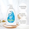 意高ECO QV 婴儿温和洁肤润露 500g 商品缩略图1