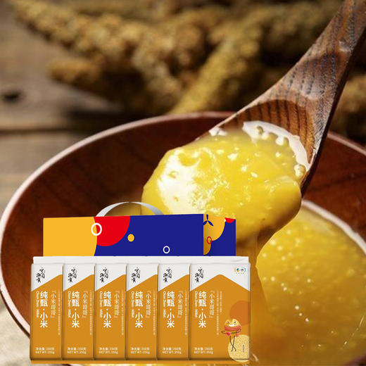 中粮纯甄小米礼盒B 商品图3