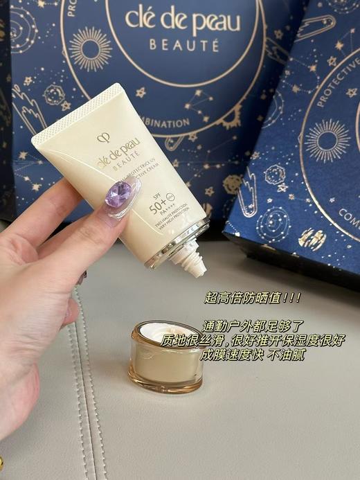 贵妇全新的养肤体验CPB洁面防晒隔离高礼盒 商品图10