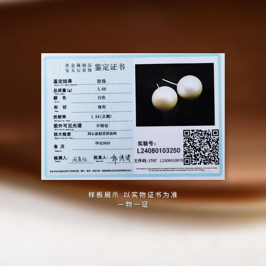 ysxb-07007【云赏珠宝】高品质双圈叠戴多种戴法天然淡水珍珠项链强光毛衣链 商品图6