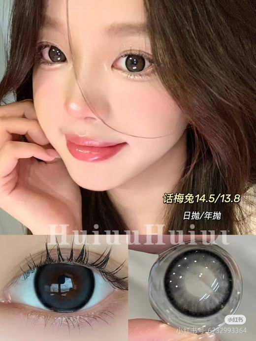 『黑色日抛合集』 黑色日抛-14.2-14.4-14.5mm【日抛0-800度 无525/575】 商品图9