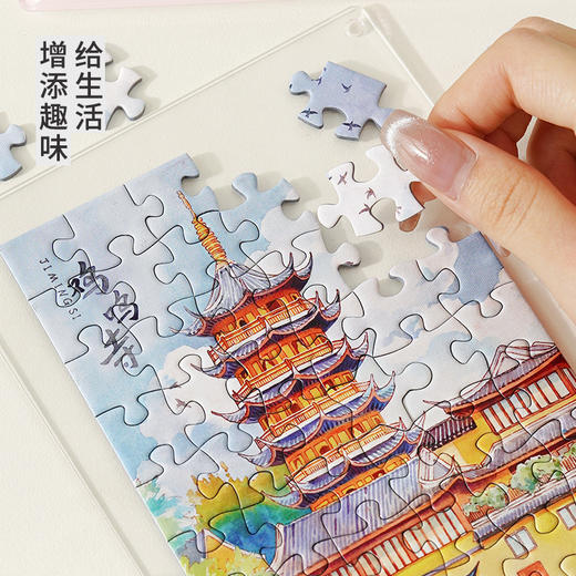 TOi图益-创意拼图常规系列-《熊猫塔》-54片 商品图3