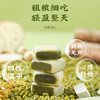 【店选】铁皮石斛花芡实糕 150g/盒 商品缩略图2