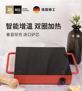 米技辐热炉R2+清洁刮刀两件套