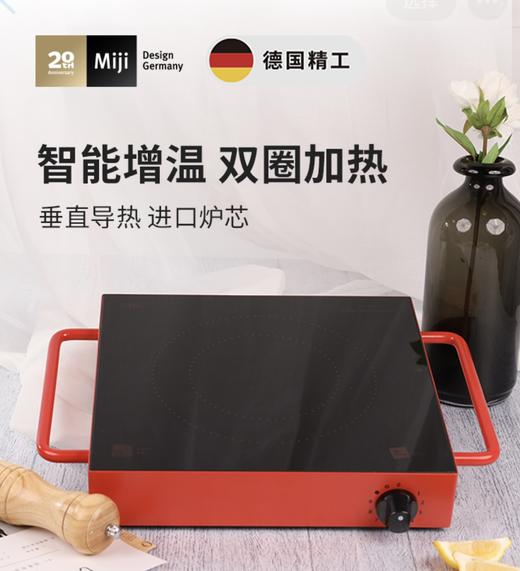 米技辐热炉R2+清洁刮刀两件套 商品图0