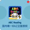 ABC Reading正版RAZ绘本儿童早教启蒙英语会员/口语1对1 商品缩略图0