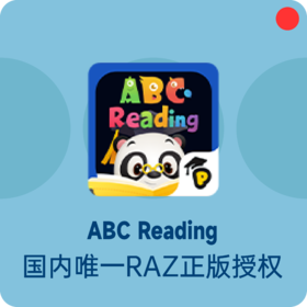 ABC Reading正版RAZ绘本儿童早教启蒙英语会员/口语1对1