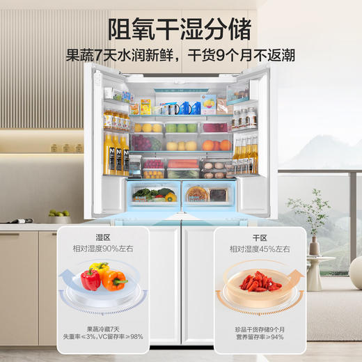 海尔（Haier）全自动制冰冰箱 462升家用零距离嵌入式双对开四门门白巧太白系列零嵌冰箱EPP超净净化  462升+零距离嵌入+全自动制冰+EPP超净系统 商品图5