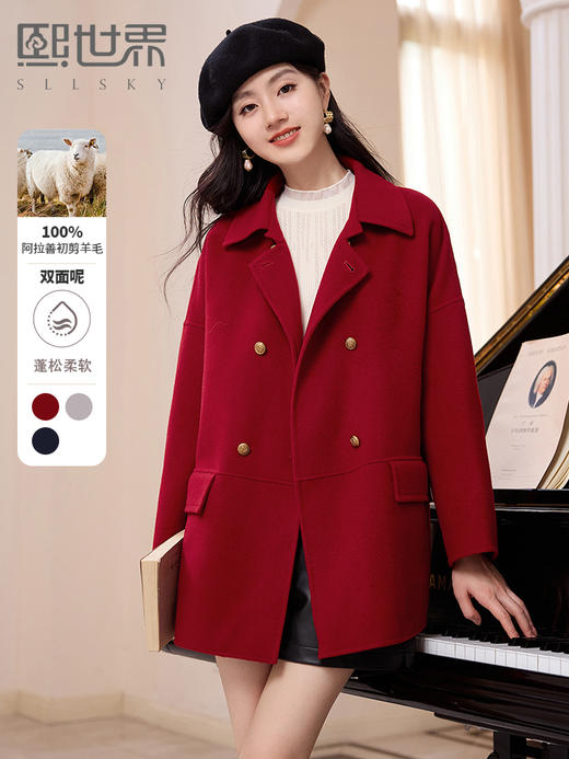 【年终特卖】熙世界*80支阿拉善初剪羊毛大衣秋冬新款赫本风毛呢外套红色 商品图0