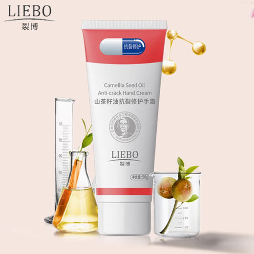 【首品爆卖上千瓶的身体乳啦】云南白药首任总工程师带队研制！【裂博手足霜/身体乳】干裂、老茧、死皮都没了，胳膊肘、脚后跟嫩到发光！皴裂手脚常备！！ 商品图1