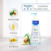 【保税】法国 妙思乐 Mustela宝宝滋润身体润肤乳 300ml 商品缩略图2