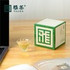 【四川】雅茶蒙顶毛峰铁罐装 商品缩略图6
