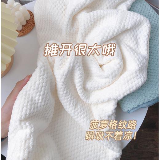 【双十一有礼】菠萝格加厚浴巾三件套；官网特供 商品图3
