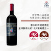 2013 Biondi Santi Tenuta Greppo Brunello di Montalcino DOCG 壁安帝山迪格瑞布鲁奈罗红葡萄酒 商品缩略图0