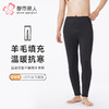 都市丽人都市锋尚打底裤超级暖多层裤保暖裤雅赛尔加加厚九分裤一条FLT4C1 商品缩略图0