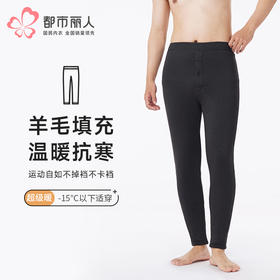 都市丽人都市锋尚打底裤超级暖多层裤保暖裤雅赛尔加加厚九分裤一条FLT4C1
