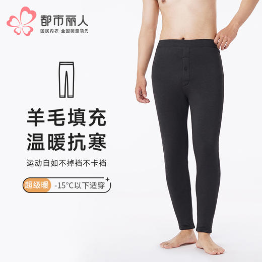 都市丽人都市锋尚打底裤超级暖多层裤保暖裤雅赛尔加加厚九分裤一条FLT4C1 商品图0
