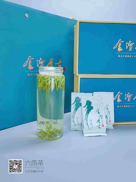 金坛雀舌常州特产原产地绿茶雀舌茶早春绿茶独芽站苞精品礼盒小泡袋装 120克×2条盒装共 240克 商品图3