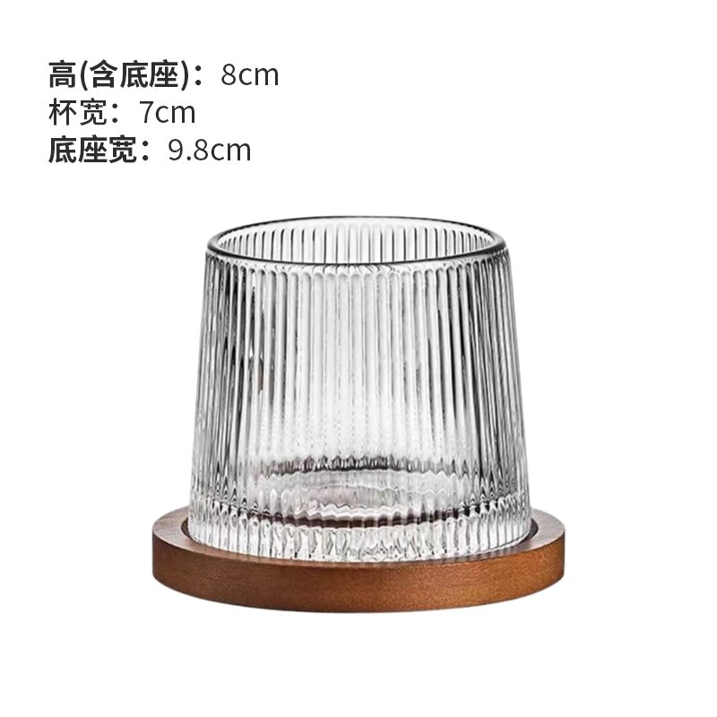 网红转转玻璃酒杯（约300ml）【积分兑换不单独发货，需与订单一起邮寄】