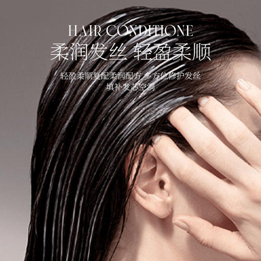 【礼想心动】Demiki 黛觅希 柔顺护发素 白玫瑰香 450ml 商品图2