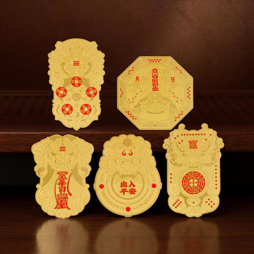 福至呈祥 吉祥金卡福贴 商品图1