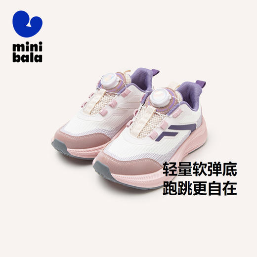 迷你巴拉旋纽扣设计慢跑鞋男女童轻便透气软弹缓震运动鞋 商品图1