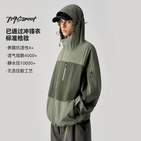714street山系户外防水夹克男新款徒步登山外套全压胶硬壳冲锋衣