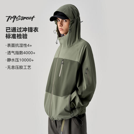 714street山系户外防水夹克男新款徒步登山外套全压胶硬壳冲锋衣 商品图0