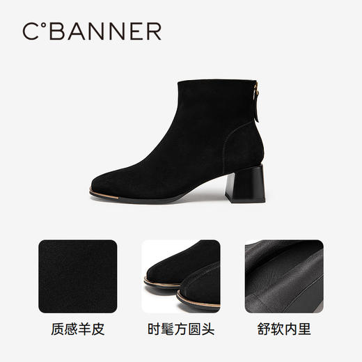 千百度 冬季加绒时装靴A24629804 商品图2