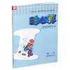 2025年 珠心算 第一册 算盘算数 珠算 第1册 认识算盘 1年级上册 江苏凤凰教育出版社 商品缩略图1