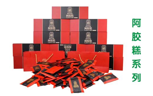 【因村顺路】阿胶糕礼盒·宋亲朋好友极佳好物~ 商品图0