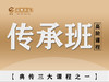 第三课侧靠撕搓2 商品缩略图0