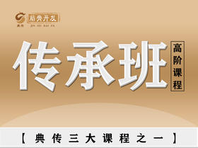 第四课 拧身坠压2
