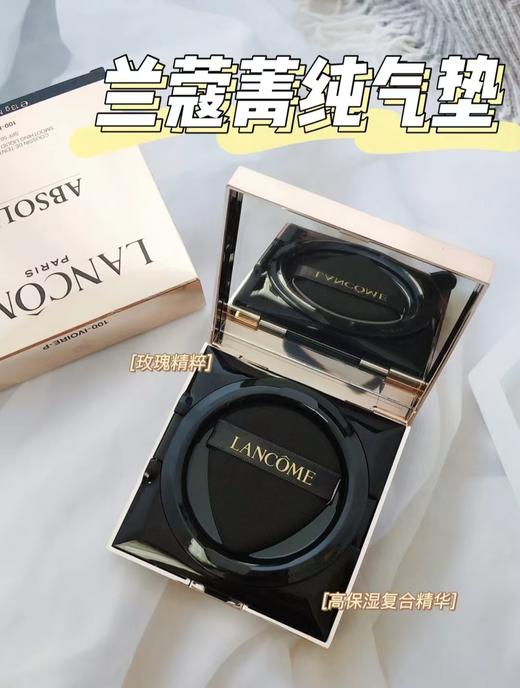 海南税仓L蔻菁纯滋养奶油遮瑕气垫正装 商品图7