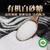 人民食品有机白砂糖400g 商品缩略图4