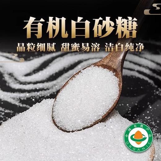 人民食品有机白砂糖400g 商品图4
