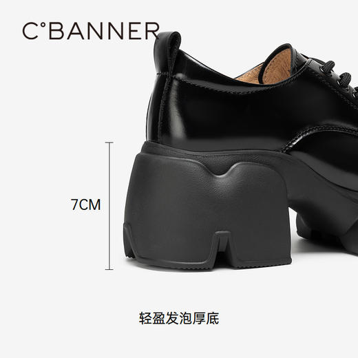 千百度厚底增高JK牛津鞋女款春季百搭真皮乐福鞋轻便小皮鞋A24480015 商品图4