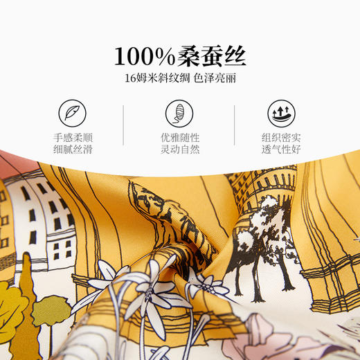 万事利“繁花印象”88厘米WL双面印花大方巾 商品图3