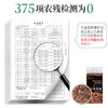 玻利维亚三色藜麦非即食黎麦糙米饭粥代餐五谷杂粮粗粮官方旗舰店 商品缩略图3