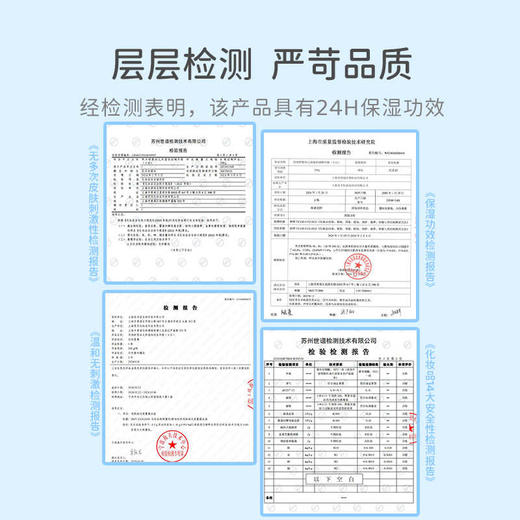 芮洣舒大白婴幼儿保湿倍润精华霜 商品图4
