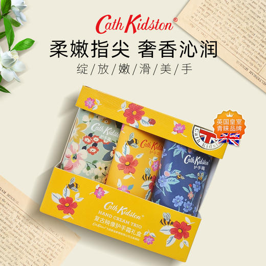 【超值3支装】Cath Kidston 系列护手霜系列 秋冬保湿必备 30g/支 商品图2