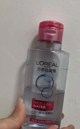 卸妆水