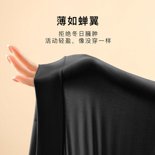 【面膜肌底裤】秋冬超薄隐形无痕美肤秋裤女式保暖裤内搭打底裤超透皮肤裤 商品图3