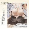 【小胸提拉聚拢】无痕聚拢显大内衣女提拉防垂收副乳无钢圈文胸罩盈盈水波 商品缩略图3