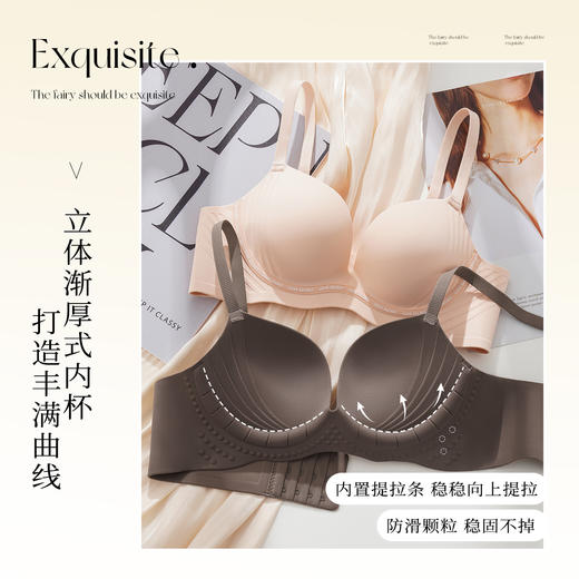 【小胸提拉聚拢】无痕聚拢显大内衣女提拉防垂收副乳无钢圈文胸罩盈盈水波 商品图3