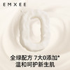 【洗浴用品】嫚熙婴儿润肤乳宝宝身体乳保湿滋润面霜新生幼儿童保湿霜 商品缩略图2