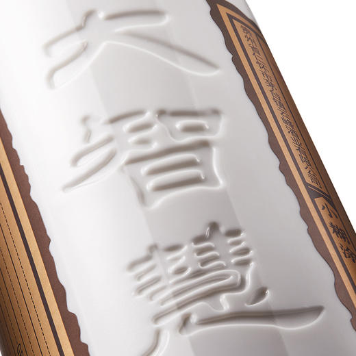 【酒品鉴赏官】小糊涂仙 （720金装版）浓香型白酒52度 婚宴宴请自饮 52度 500mL 商品图2